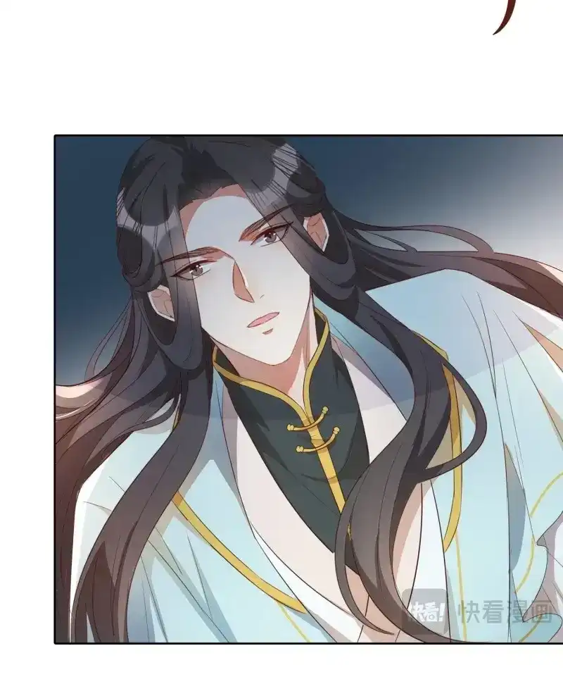 据说我是合欢宗老祖 第63话 再遇旧人 第38页