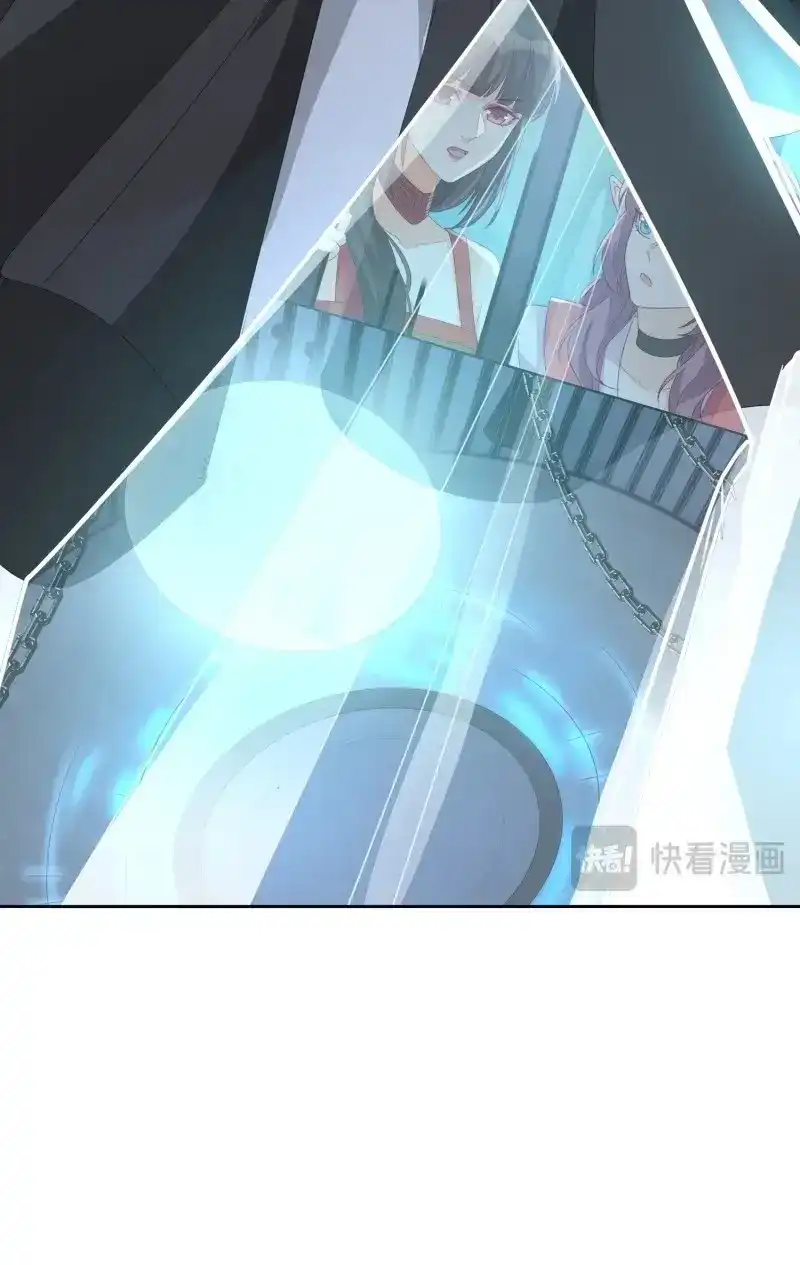 据说我是合欢宗老祖 第65话 入魔门的代价 第18页