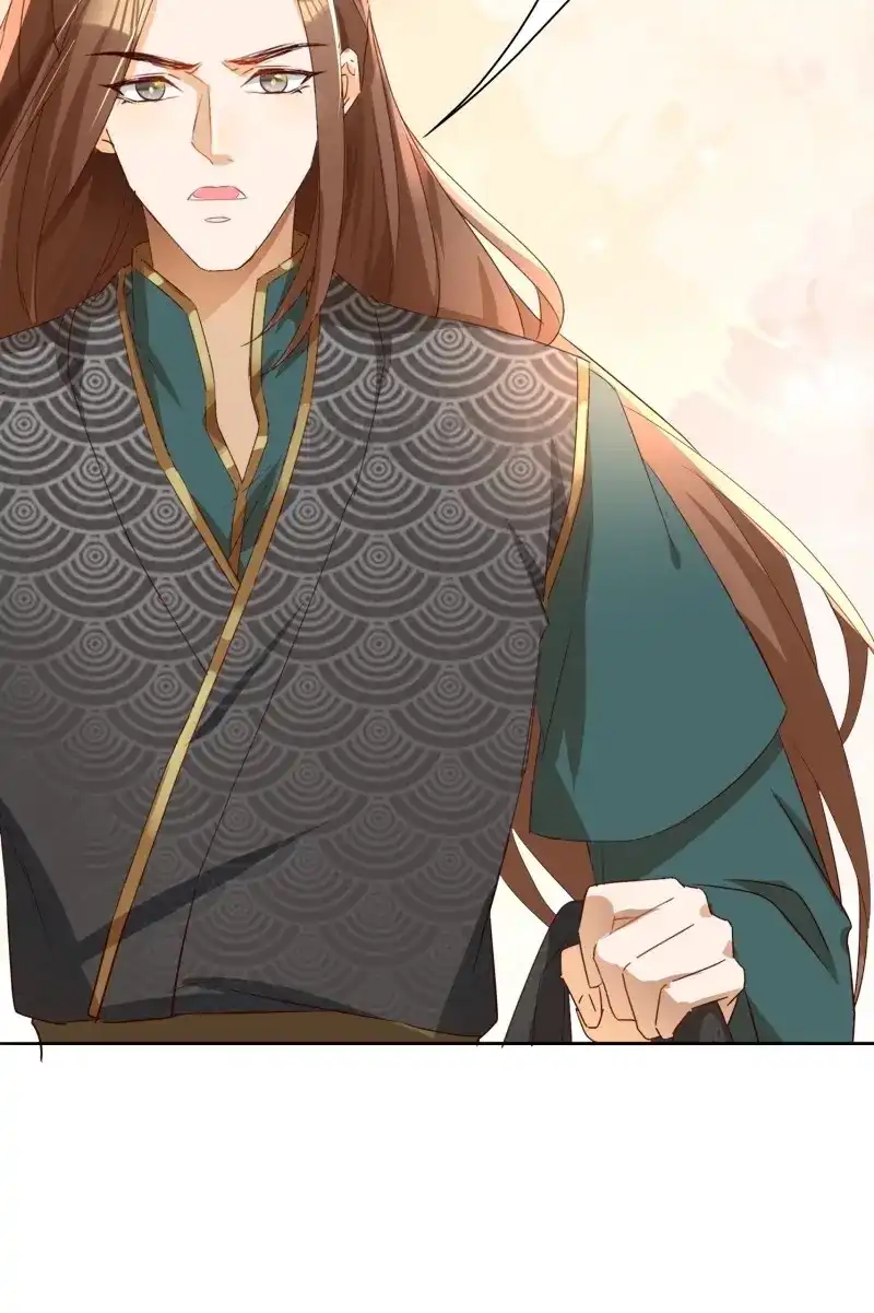据说我是合欢宗老祖 第65话 入魔门的代价 第33页