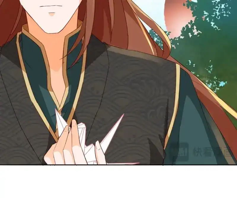 据说我是合欢宗老祖 第65话 入魔门的代价 第25页