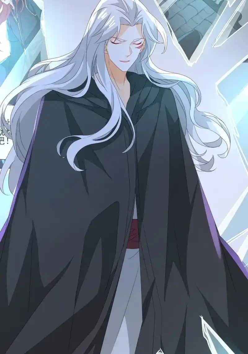 据说我是合欢宗老祖 第65话 入魔门的代价 第17页