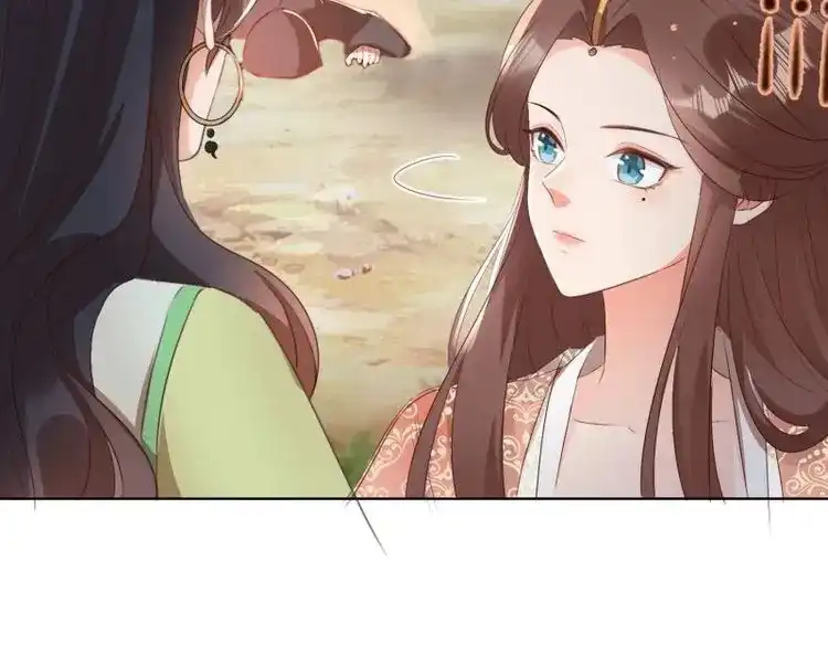 据说我是合欢宗老祖 第66话 摘星塔中 第16页