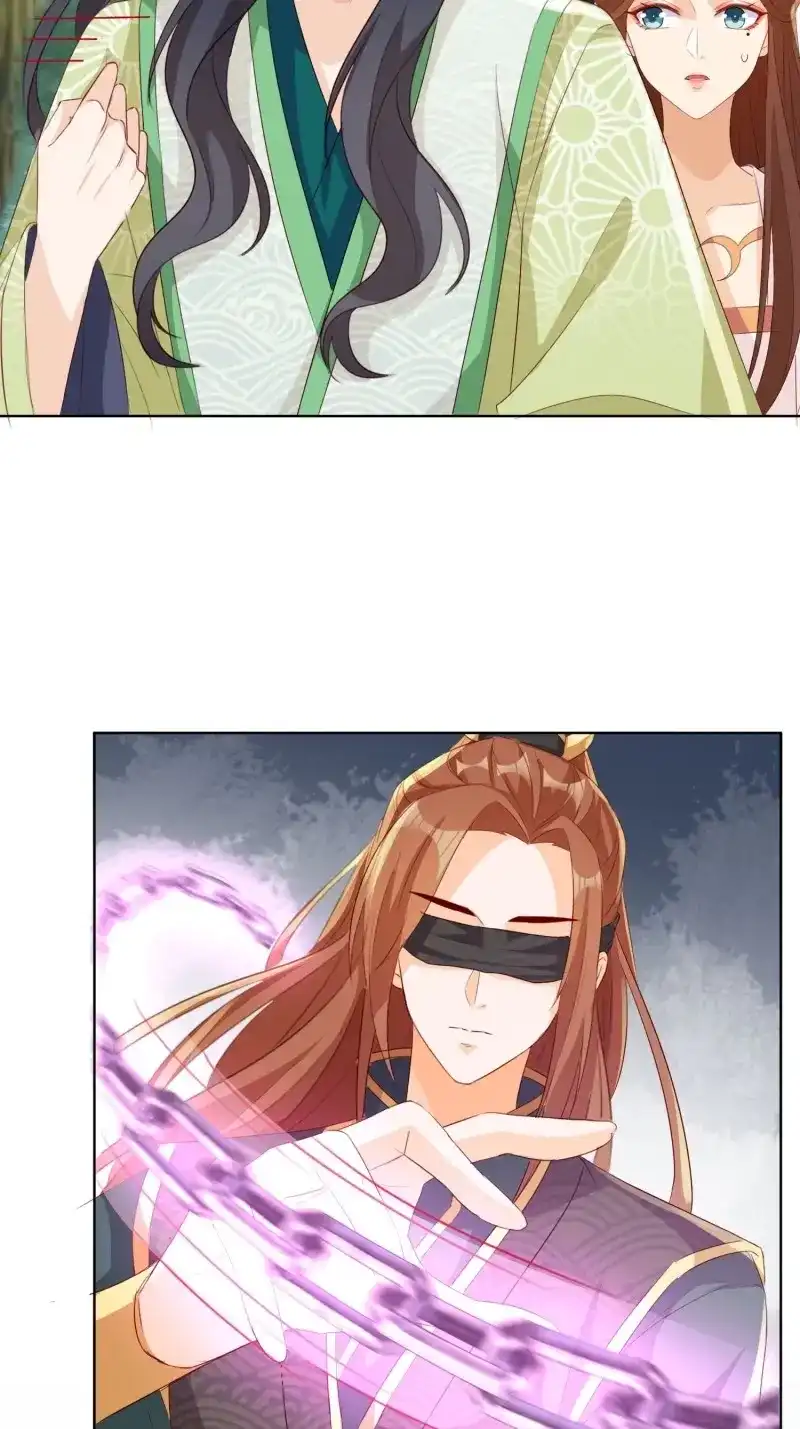 据说我是合欢宗老祖 第66话 摘星塔中 第9页