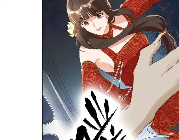 据说我是合欢宗老祖 第67话 魔宫中 第8页