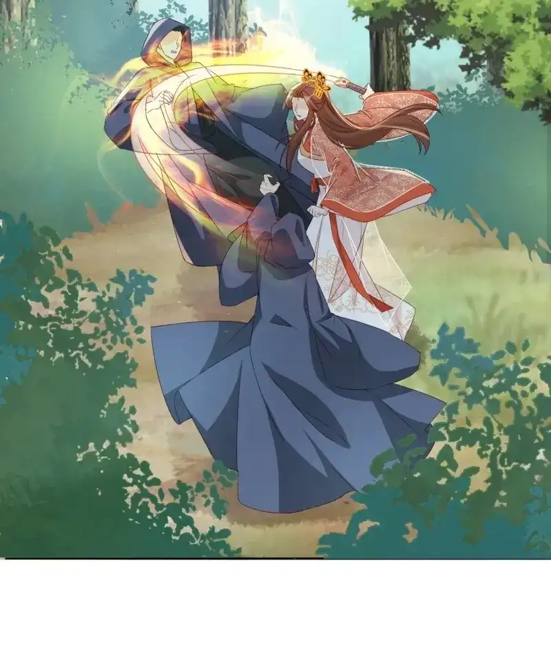 据说我是合欢宗老祖 第67话 魔宫中 第16页