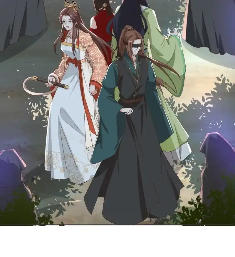 据说我是合欢宗老祖 第67话 魔宫中 第6页