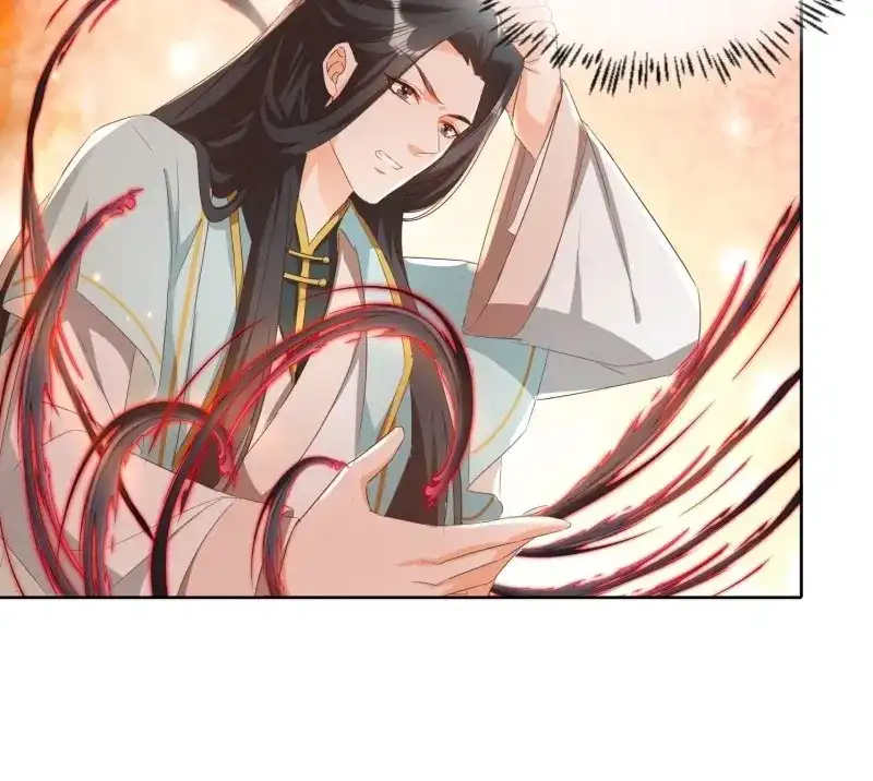 据说我是合欢宗老祖 第67话 魔宫中 第34页
