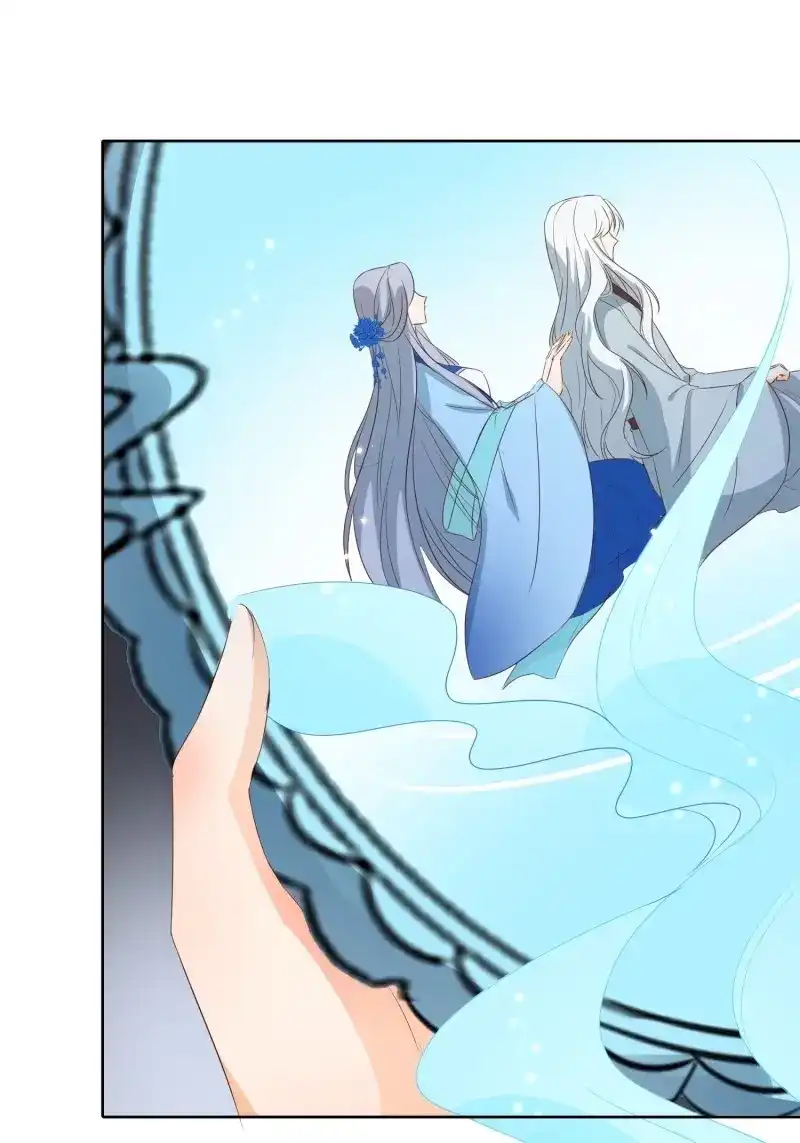 据说我是合欢宗老祖 第69话 地心之火 第30页