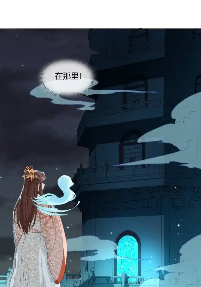 据说我是合欢宗老祖 第70话 物是人非 第16页