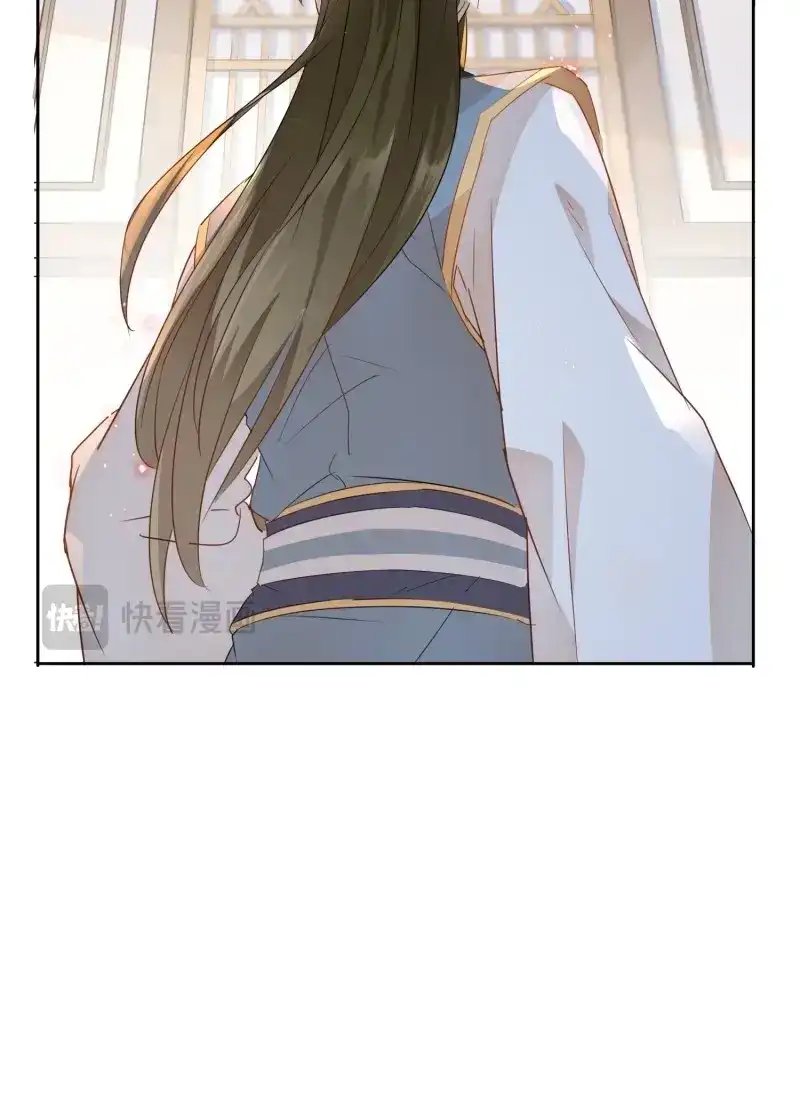 据说我是合欢宗老祖 第7话 前生意难平 第44页