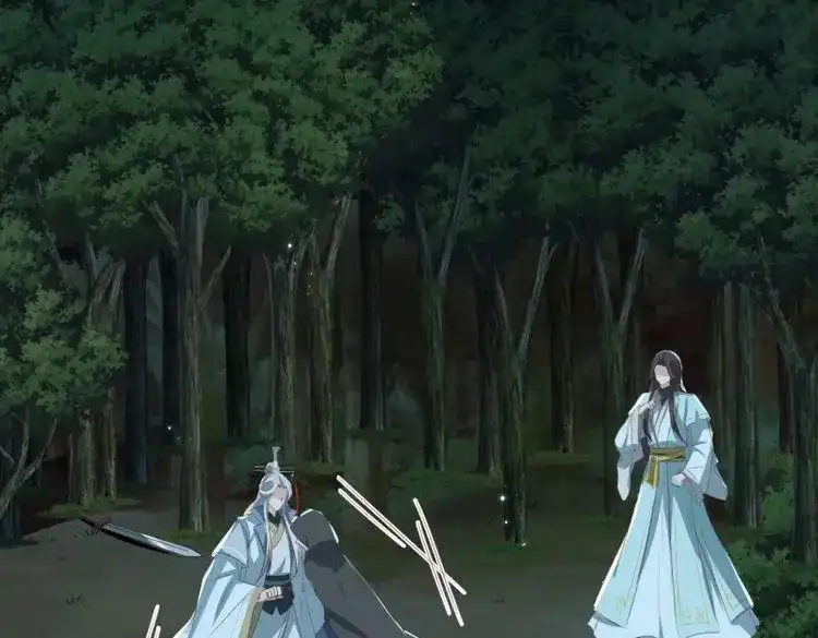 据说我是合欢宗老祖 第73话 “合作？” 第8页