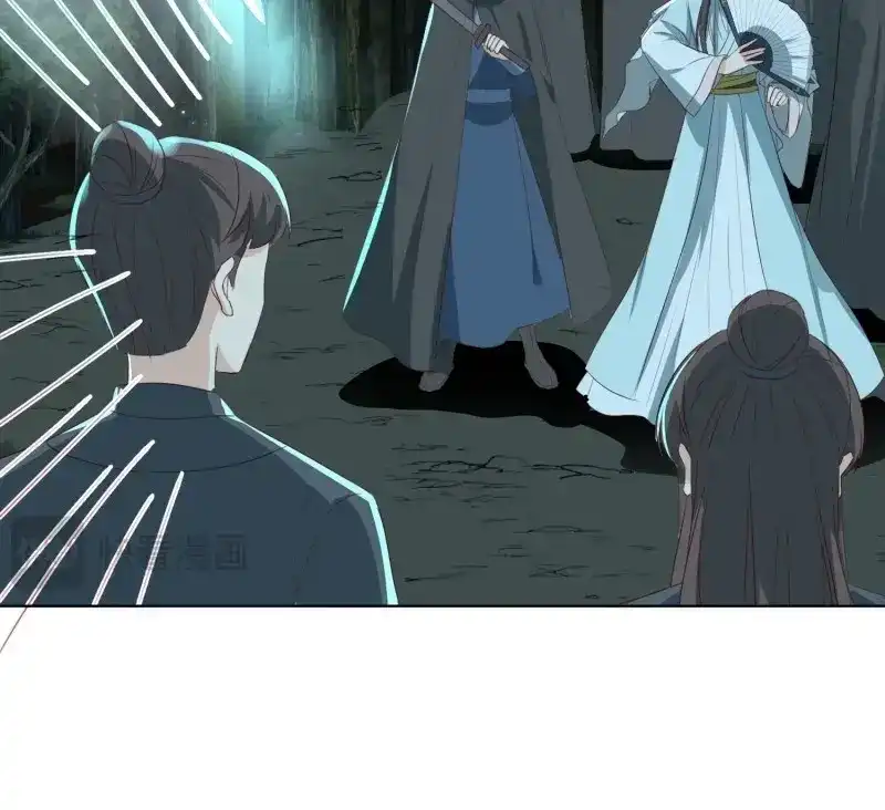 据说我是合欢宗老祖 第73话 “合作？” 第21页