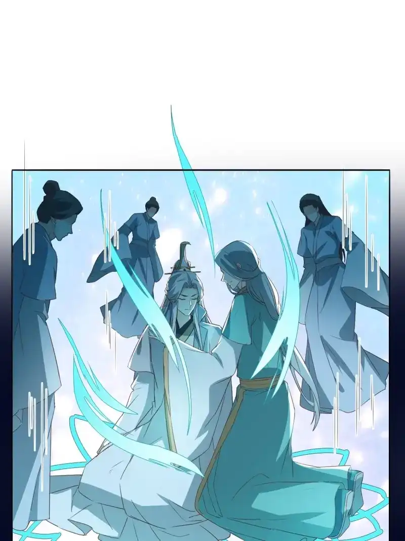 据说我是合欢宗老祖 第73话 “合作？” 第22页