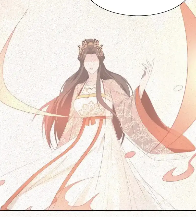 据说我是合欢宗老祖 第74话 镜花水月 第21页
