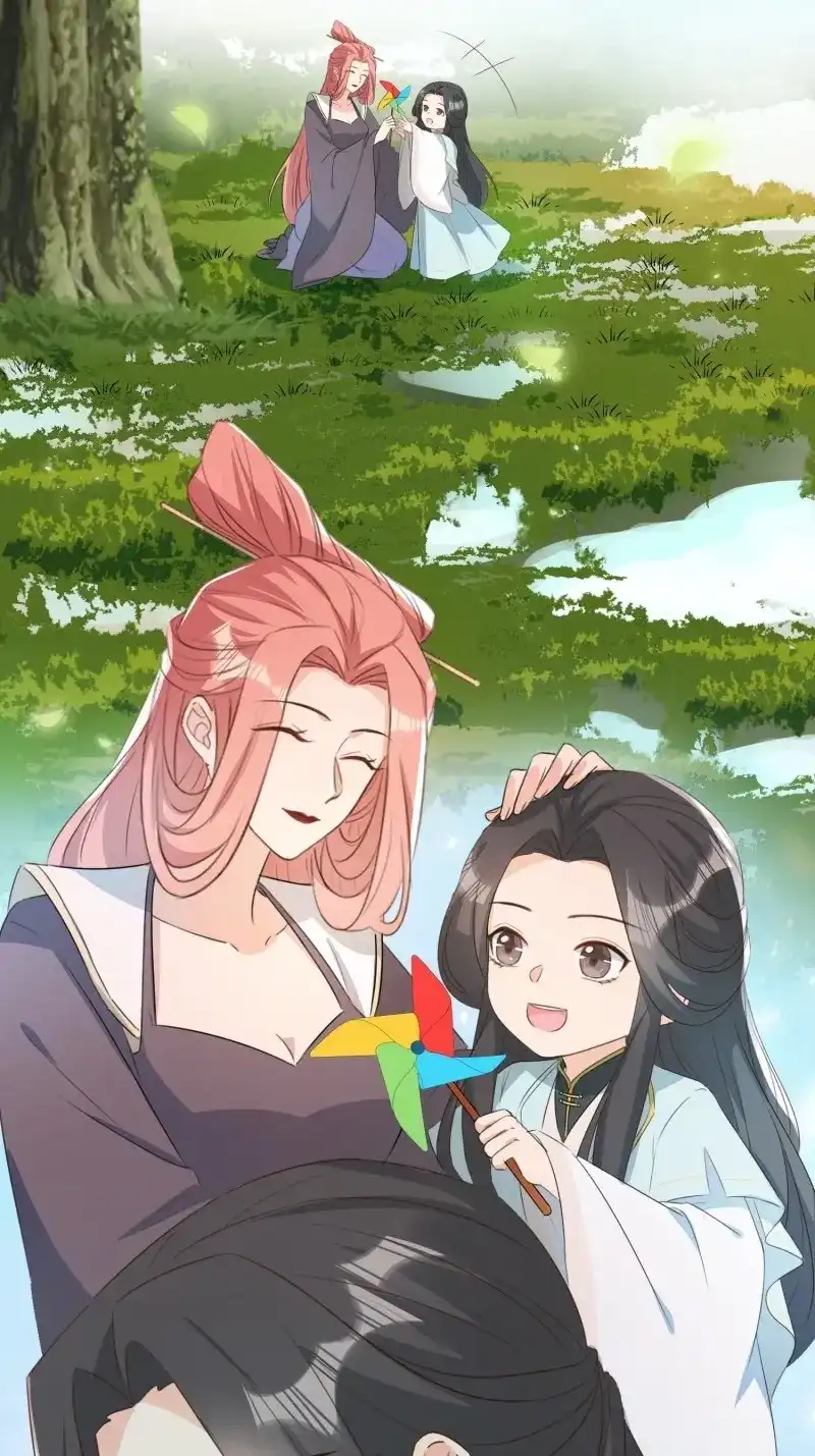据说我是合欢宗老祖 第74话 镜花水月 第8页