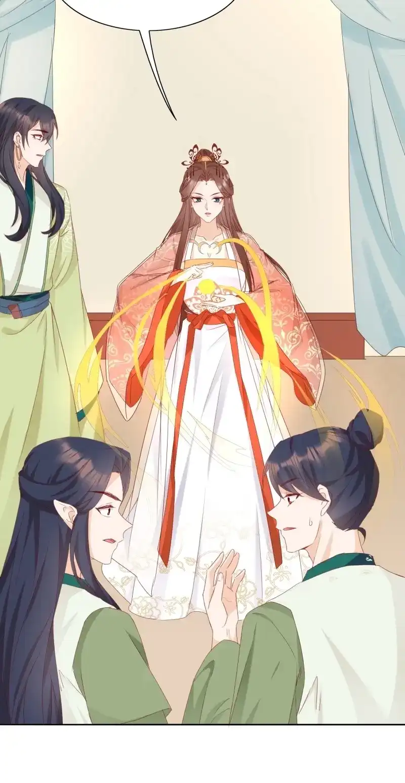 据说我是合欢宗老祖 第78话 恩威并施 第6页