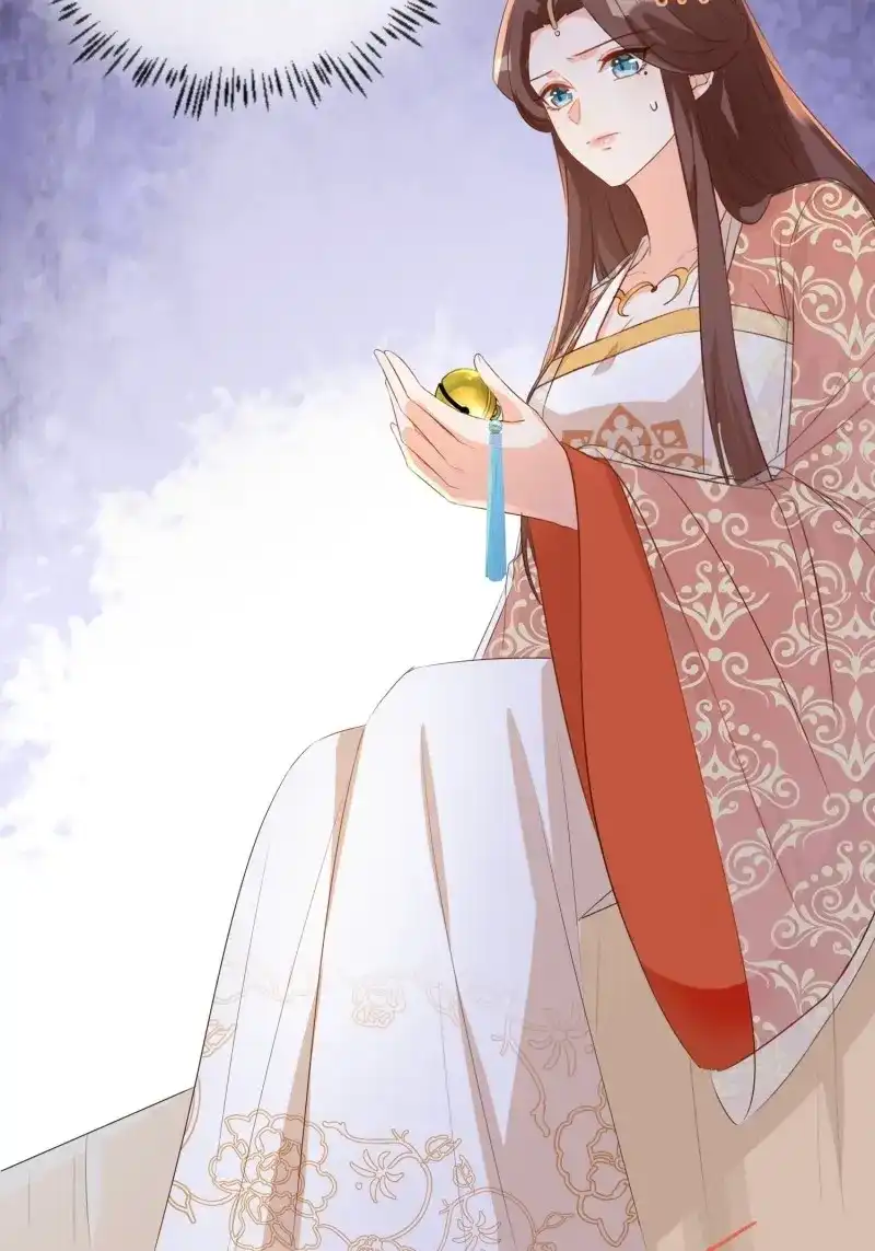 据说我是合欢宗老祖 第79话 前夕 第12页