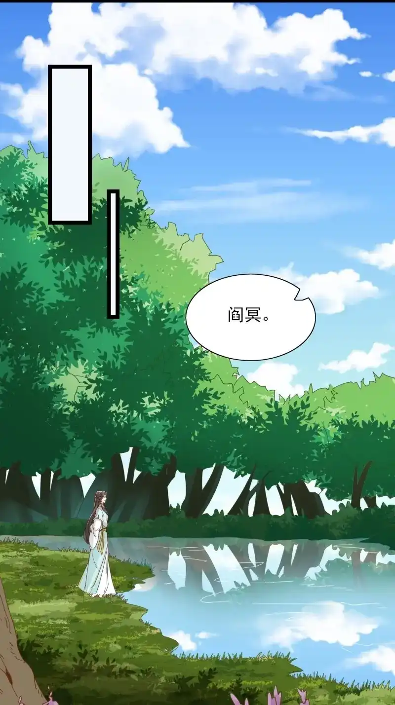 据说我是合欢宗老祖 第80话 将计就计 第15页