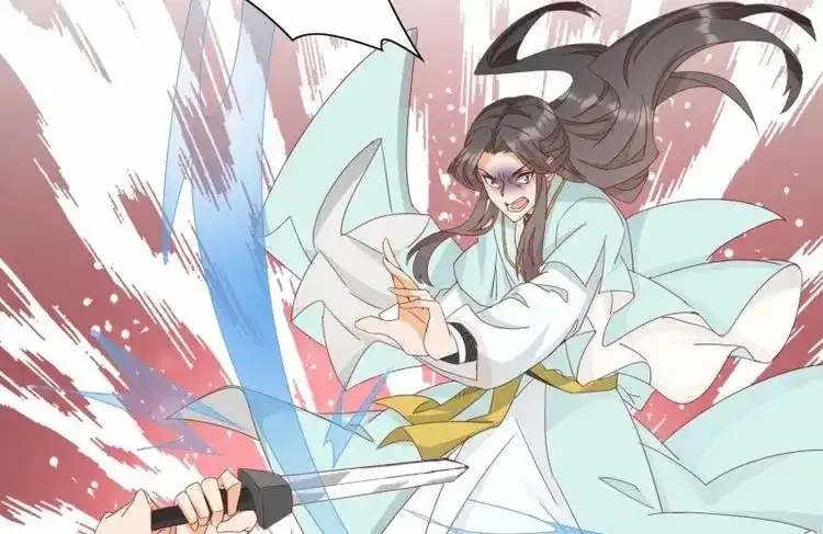 据说我是合欢宗老祖 第81话 一生守护 第5页