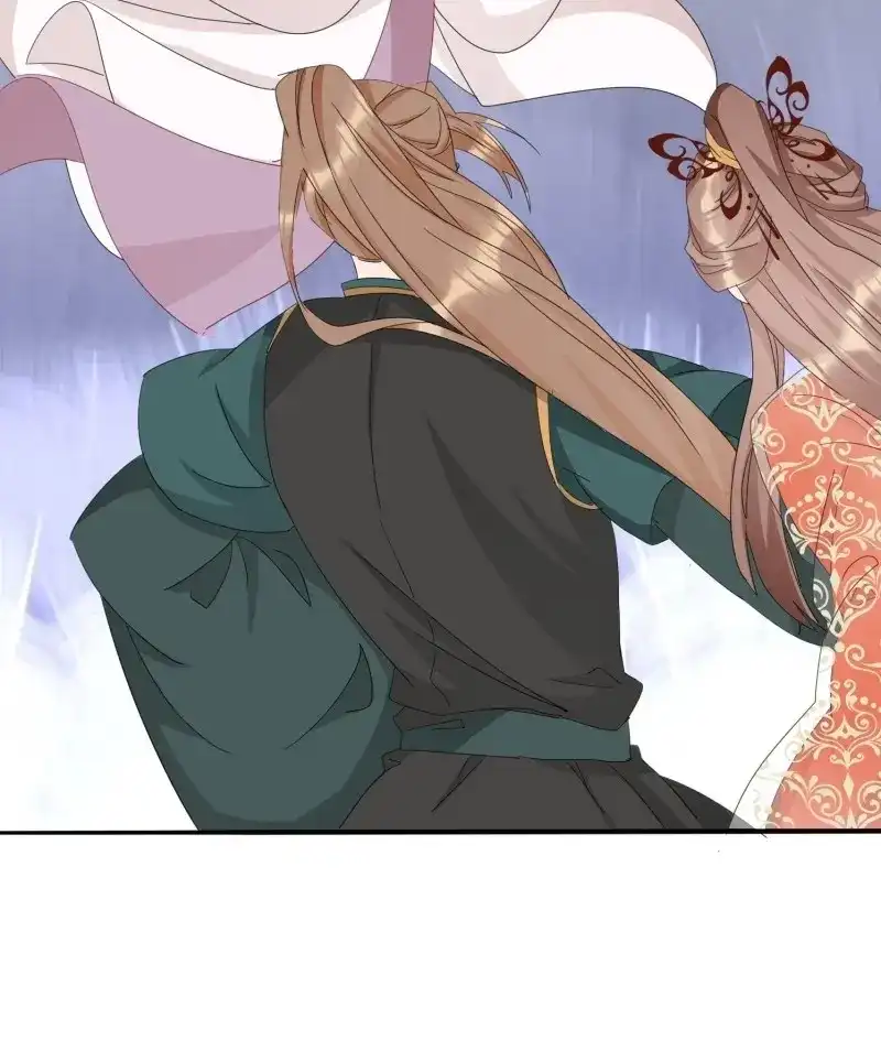 据说我是合欢宗老祖 第81话 一生守护 第14页
