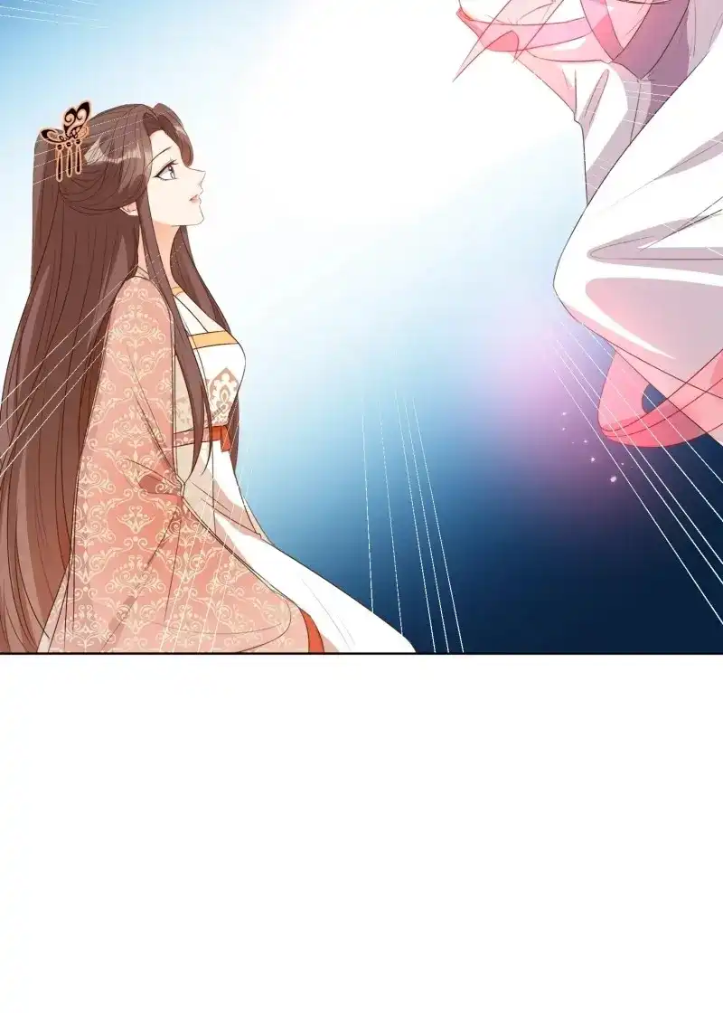 据说我是合欢宗老祖 第82话 这就是……“爱”？ 第13页