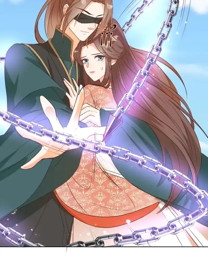 据说我是合欢宗老祖 第82话 这就是……“爱”？ 第15页