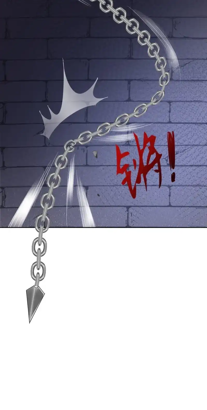 据说我是合欢宗老祖 第84话 魔门禁地 第18页