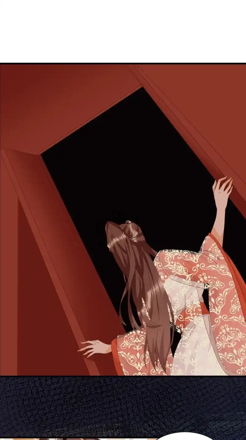据说我是合欢宗老祖 第85话 故人旧影 第3页