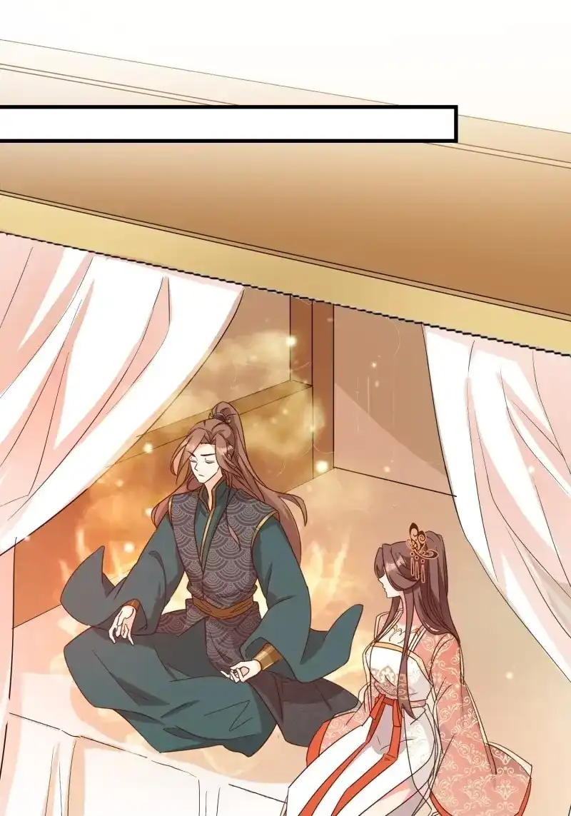 据说我是合欢宗老祖 第88话 心意相通 第15页