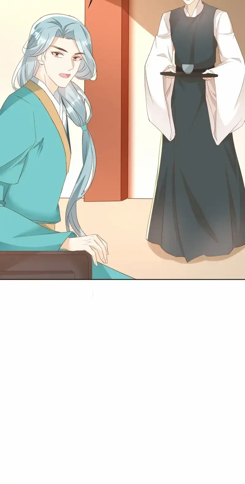 据说我是合欢宗老祖 第89话 不速之客 第10页