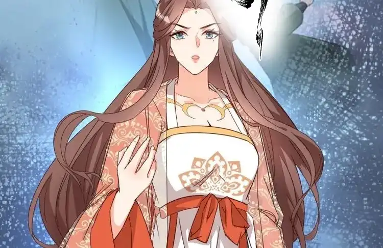 据说我是合欢宗老祖 第90话 非我族类 第6页