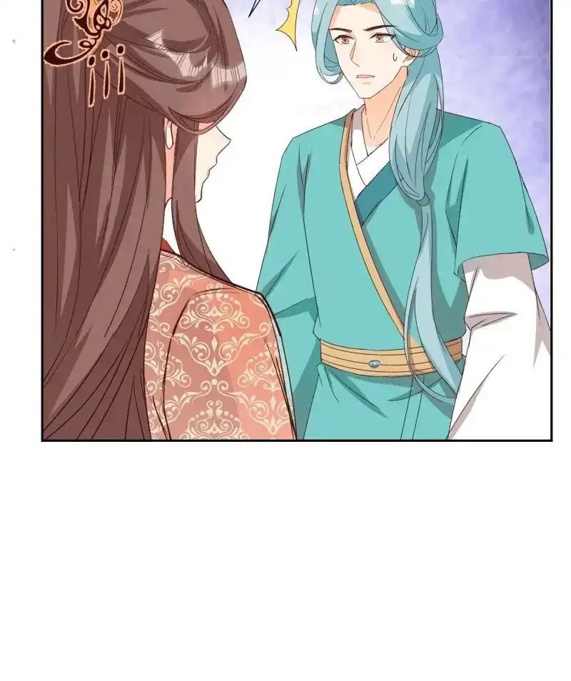 据说我是合欢宗老祖 第90话 非我族类 第8页