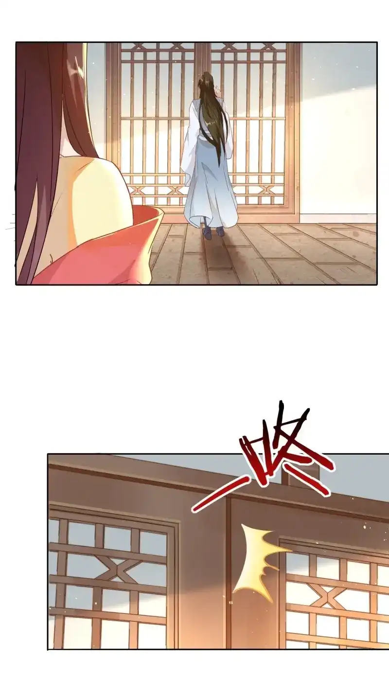 据说我是合欢宗老祖 第9话 夺舍的真相 第18页