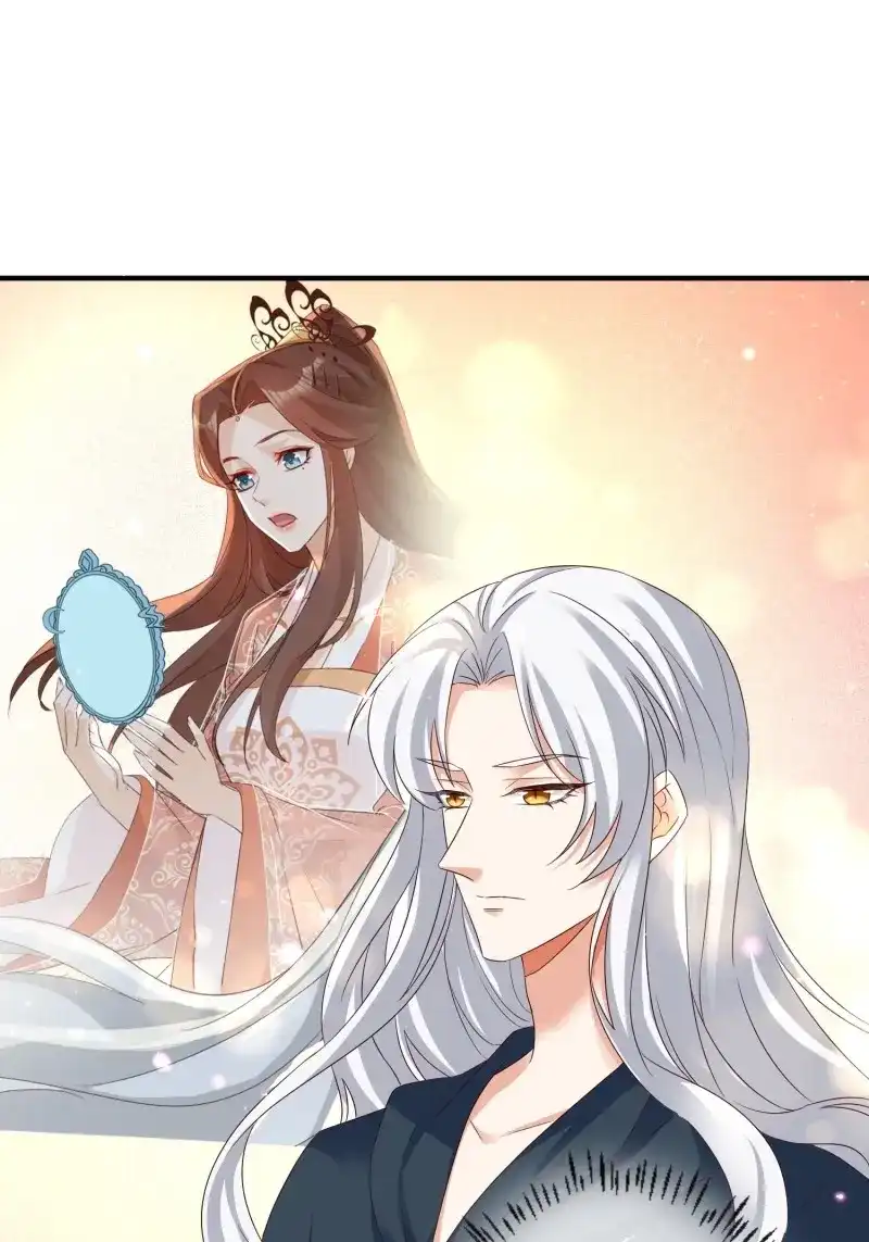 据说我是合欢宗老祖 第96话 棋子 第7页
