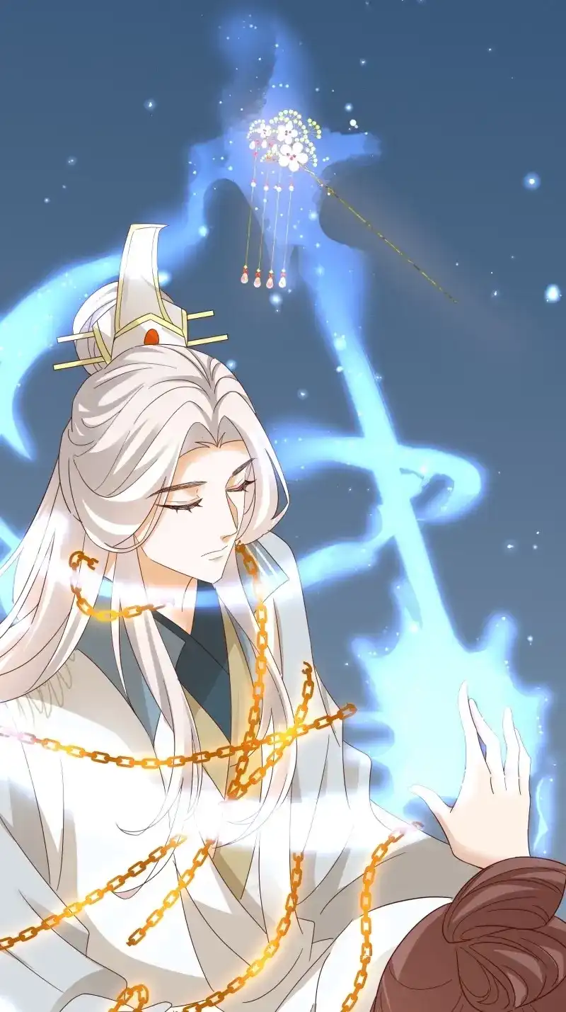 据说我是合欢宗老祖 第97话 梦蝶决 第28页