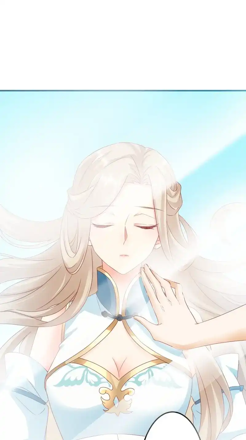 据说我是合欢宗老祖 第97话 梦蝶决 第3页