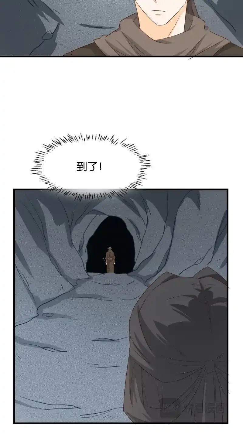 据说我是合欢宗老祖 第99话 士卒先行 第28页