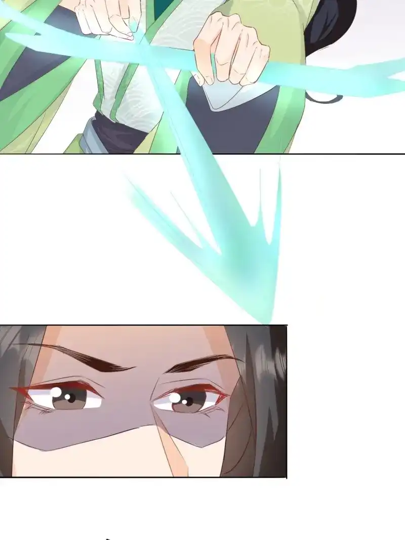 据说我是合欢宗老祖 第100话 暂时的联盟 第7页