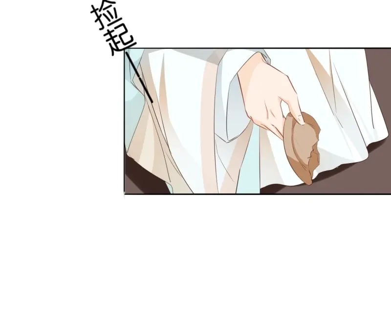 据说我是合欢宗老祖 第100话 暂时的联盟 第8页