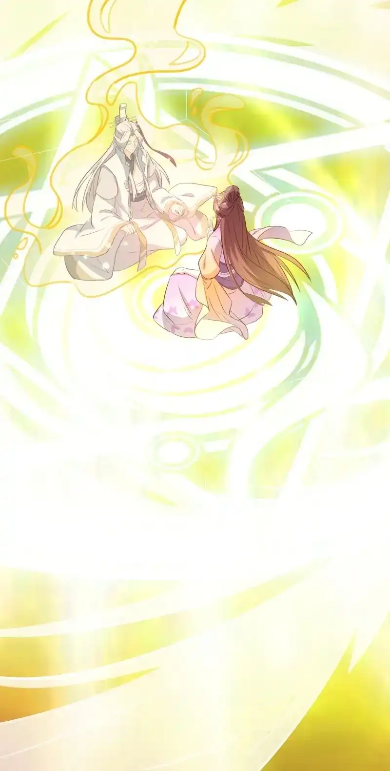 据说我是合欢宗老祖 第100话 暂时的联盟 第24页
