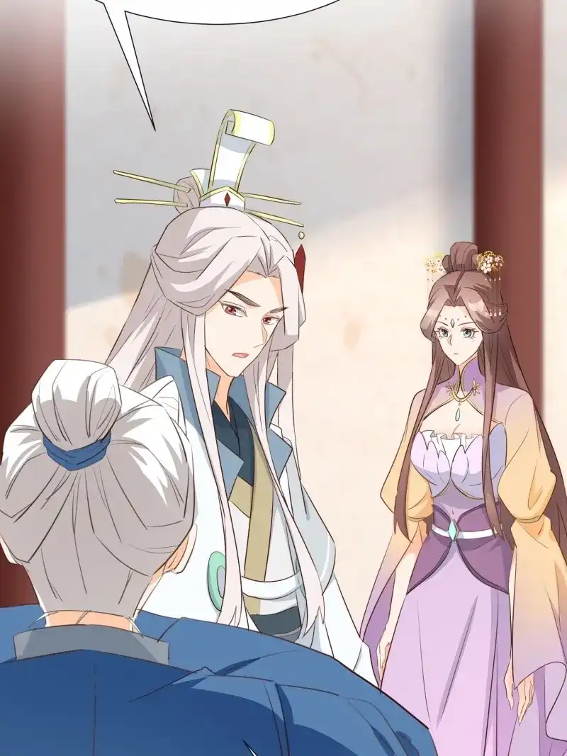 据说我是合欢宗老祖 第101话 苏醒 第28页