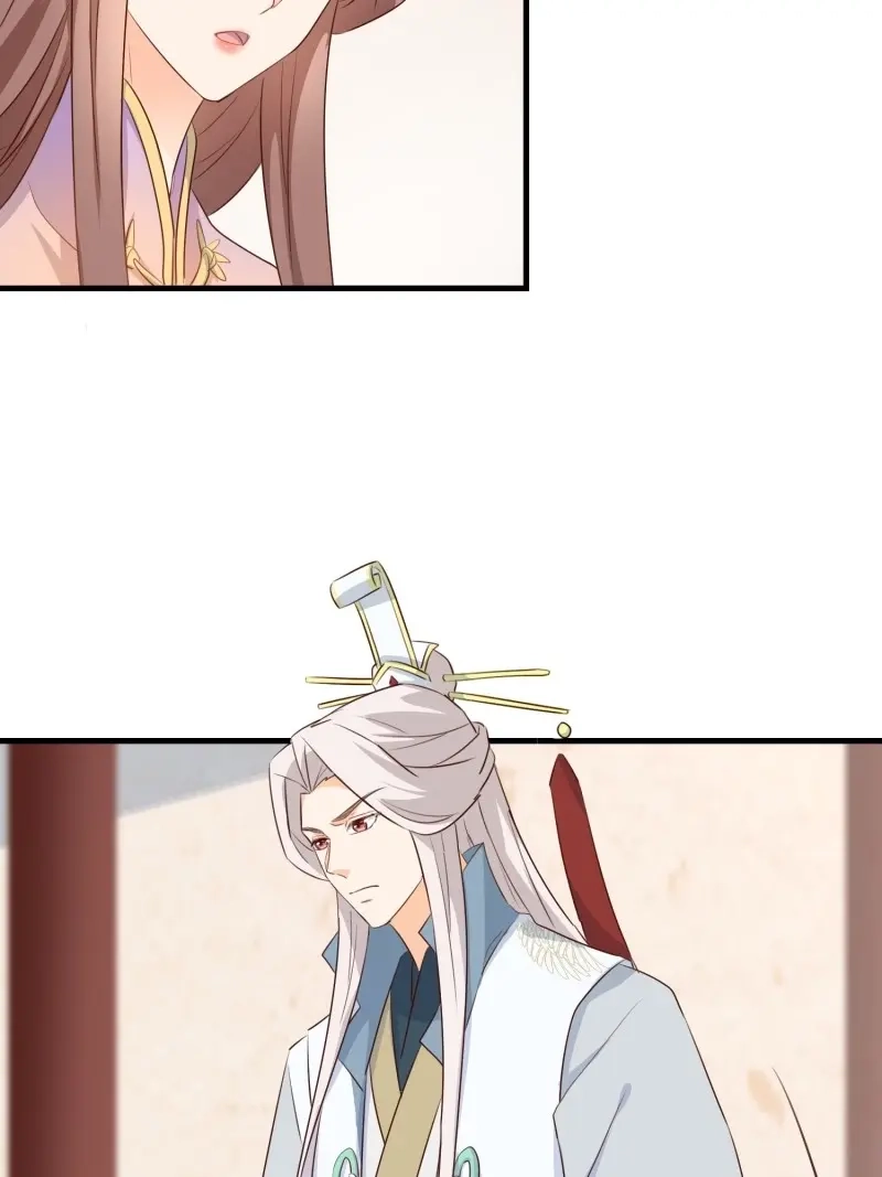 据说我是合欢宗老祖 第101话 苏醒 第26页