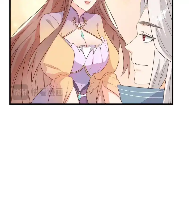 据说我是合欢宗老祖 第101话 苏醒 第12页