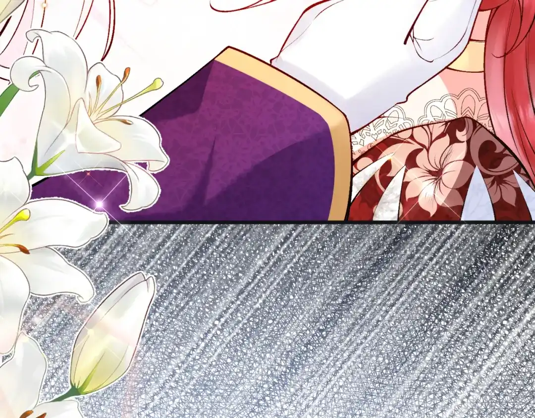 《拒做黑龙的囚爱新娘》第9话 道歉礼物 第15页