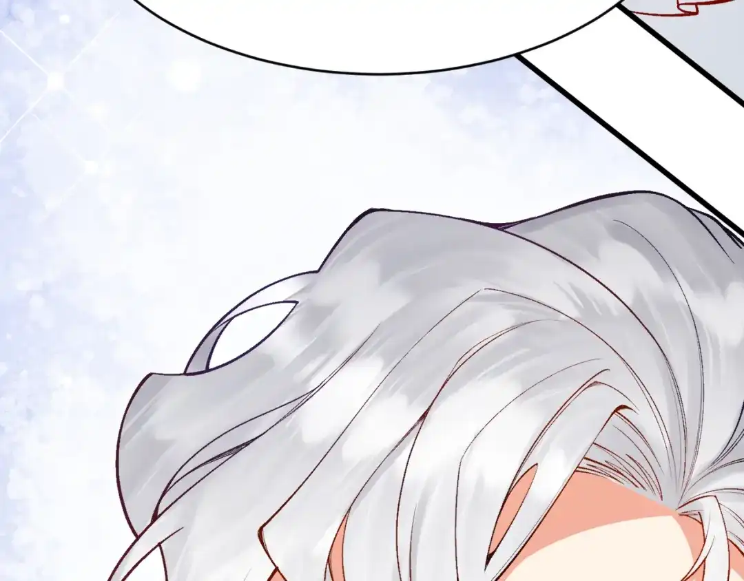 《拒做黑龙的囚爱新娘》第9话 道歉礼物 第120页