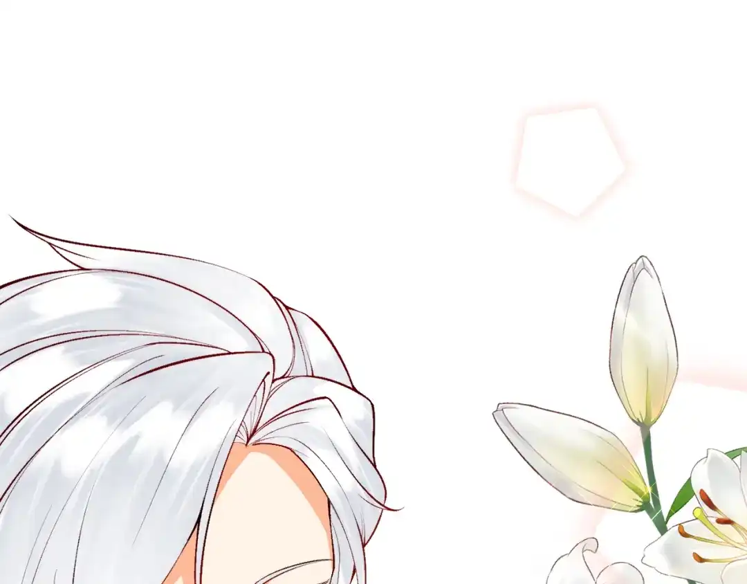 《拒做黑龙的囚爱新娘》第9话 道歉礼物 第7页