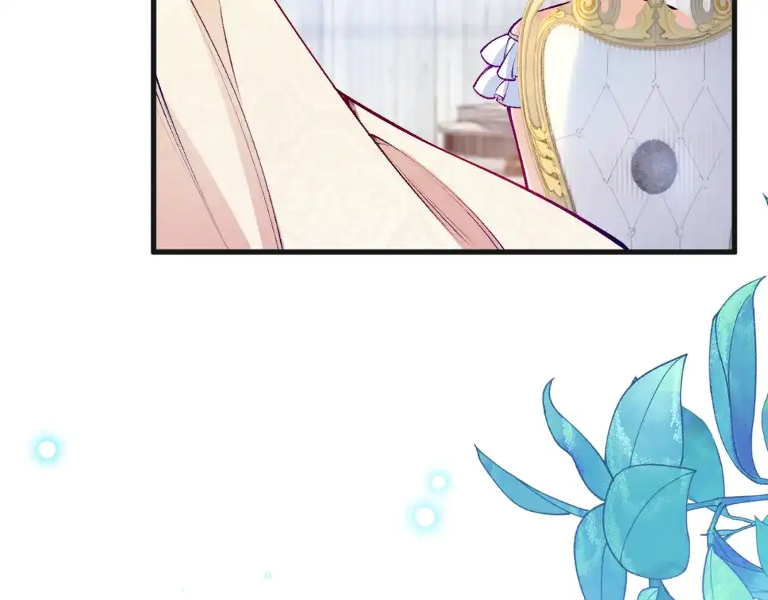 《拒做黑龙的囚爱新娘》第10话 做我的室友吧~ 第50页