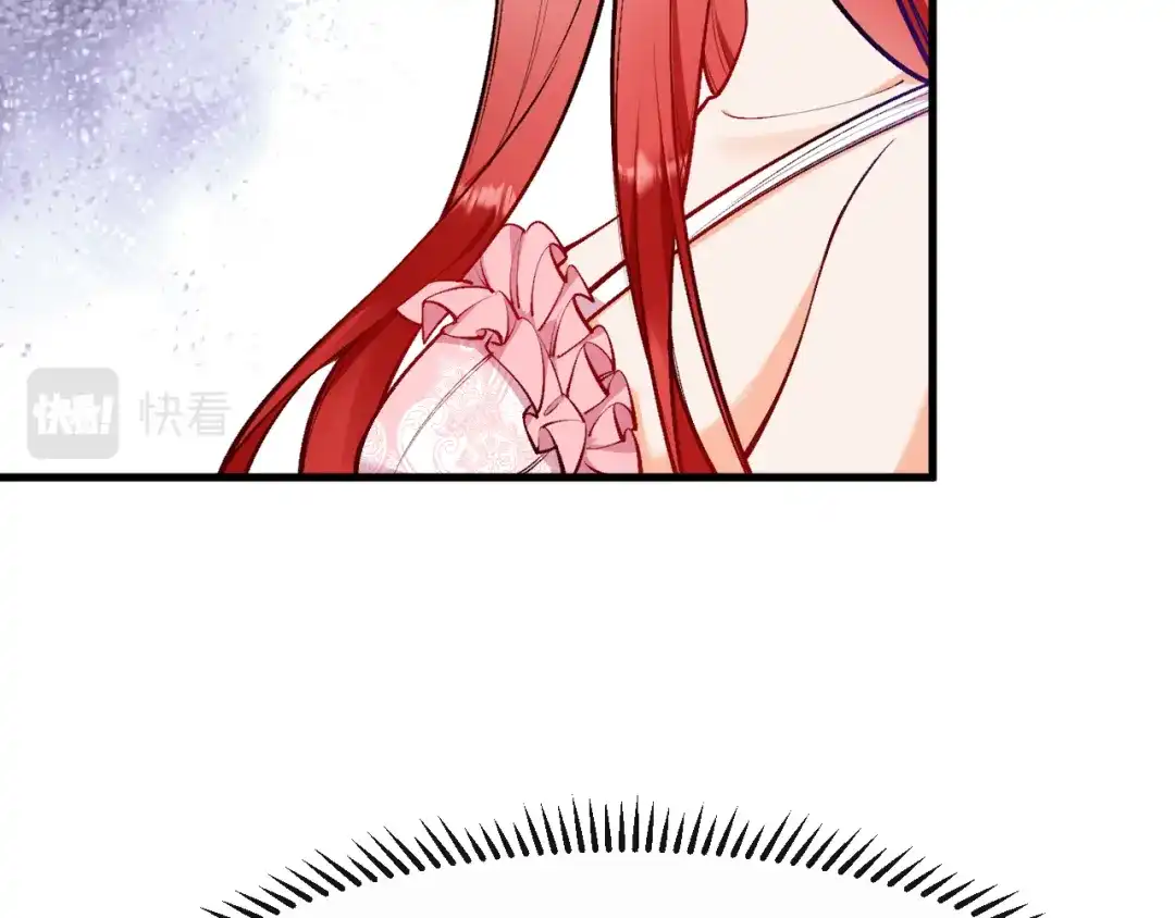 《拒做黑龙的囚爱新娘》第10话 做我的室友吧~ 第79页