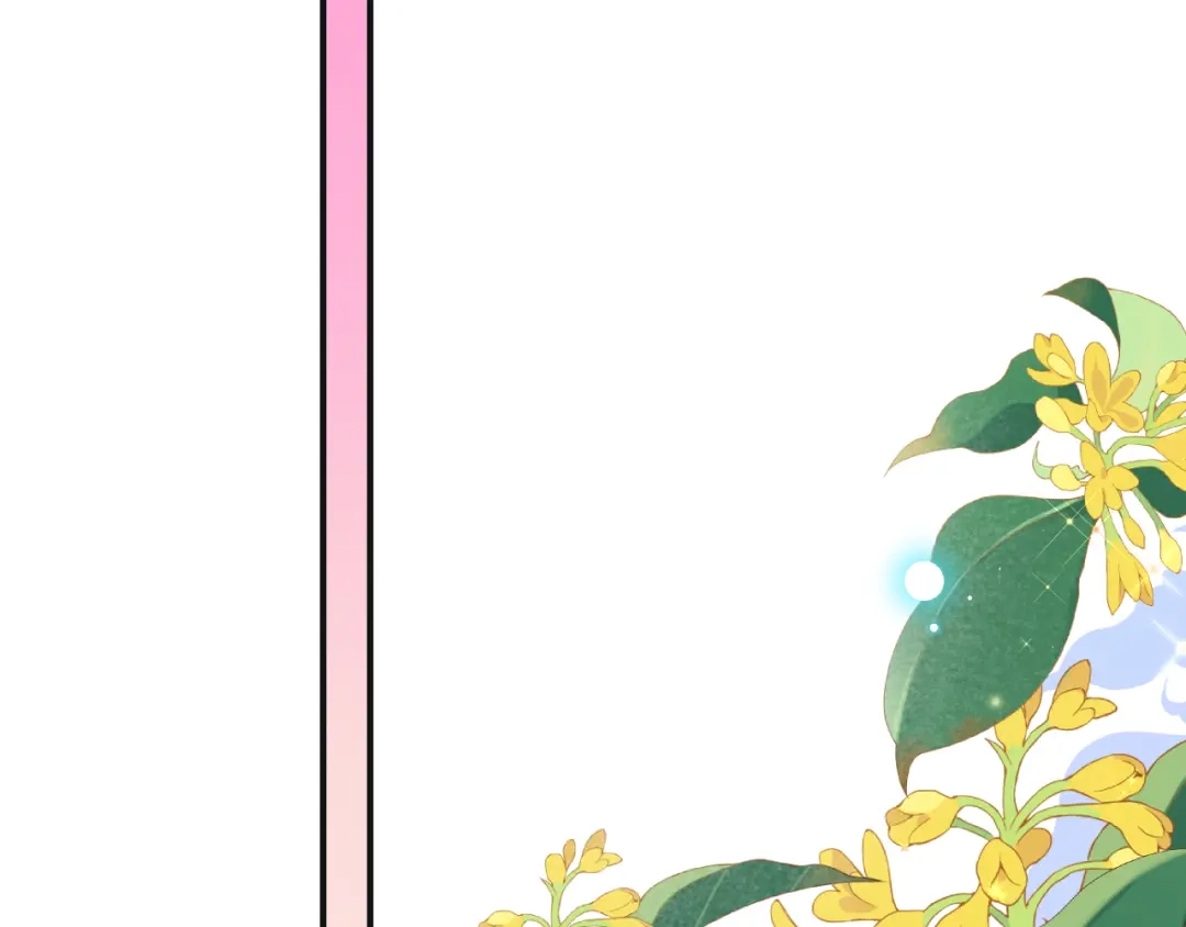 《拒做黑龙的囚爱新娘》第10话 做我的室友吧~ 第58页