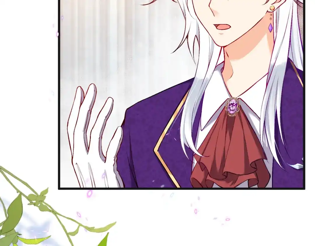 《拒做黑龙的囚爱新娘》第10话 做我的室友吧~ 第89页